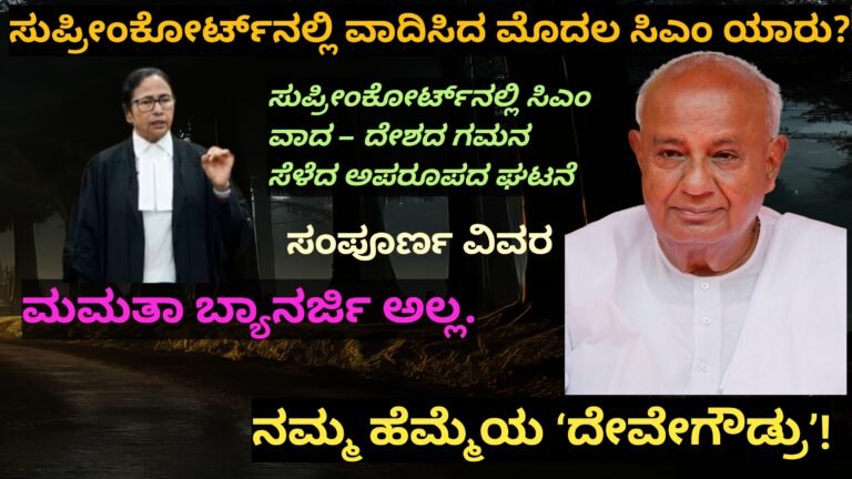 Supreme Court History Uncovered