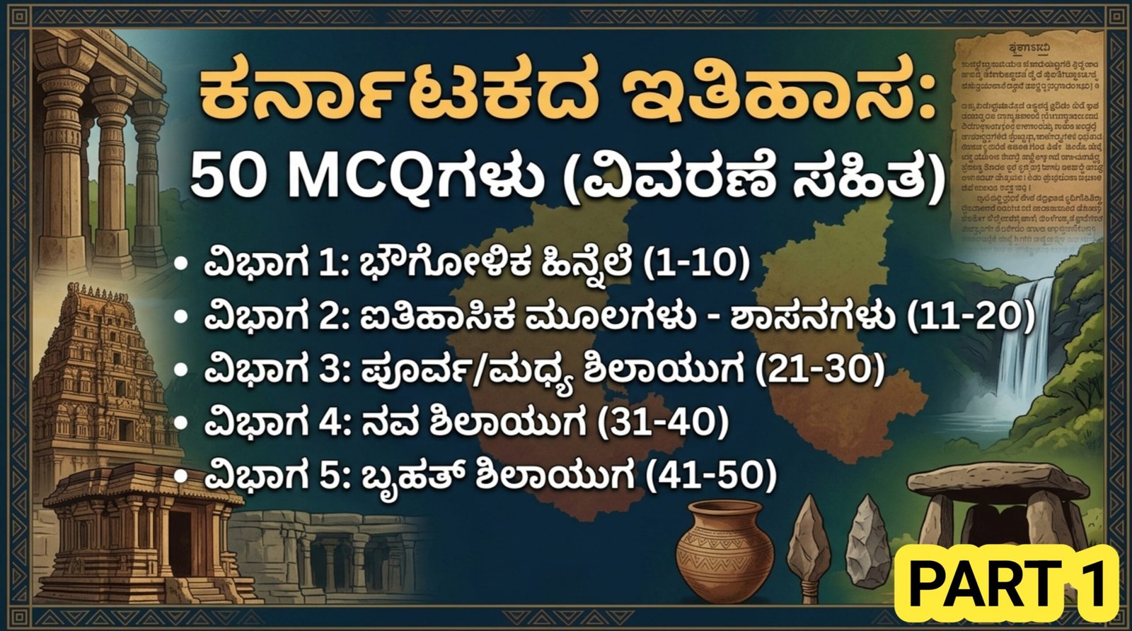 Karnataka History part 1