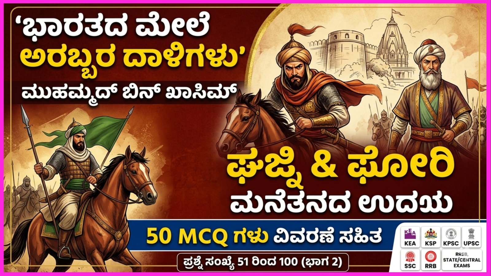 Arab invasions in India part 2