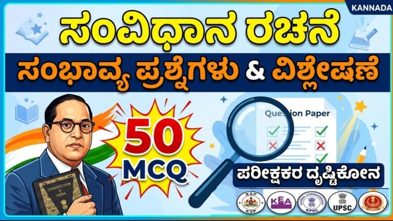 Indian Constitution Formation part 2