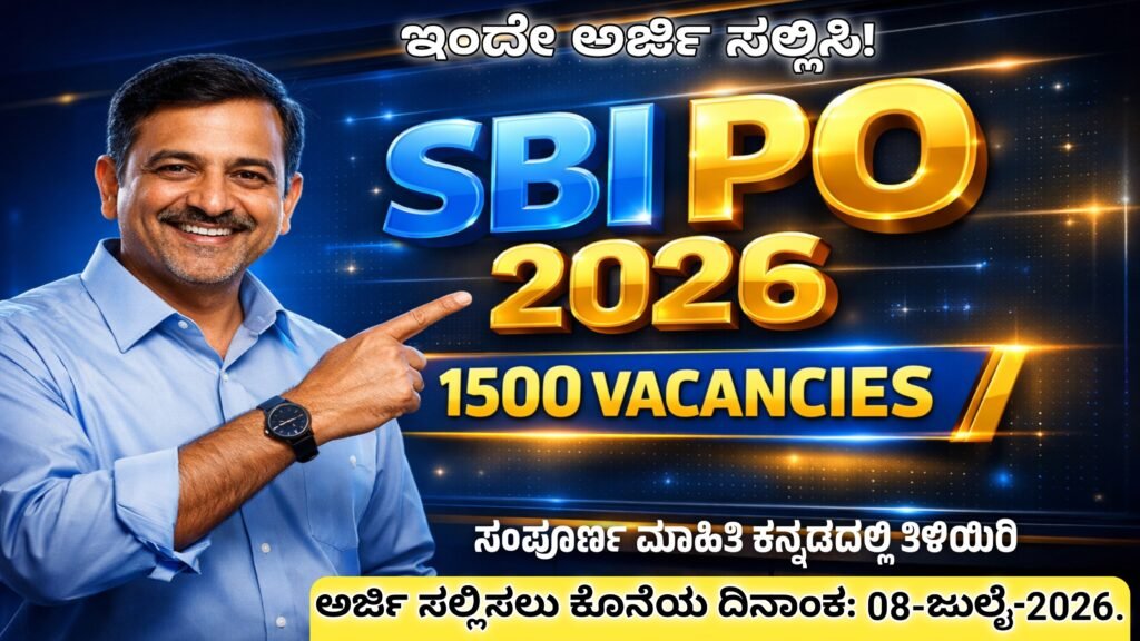 SBI PO Recruitment 2026